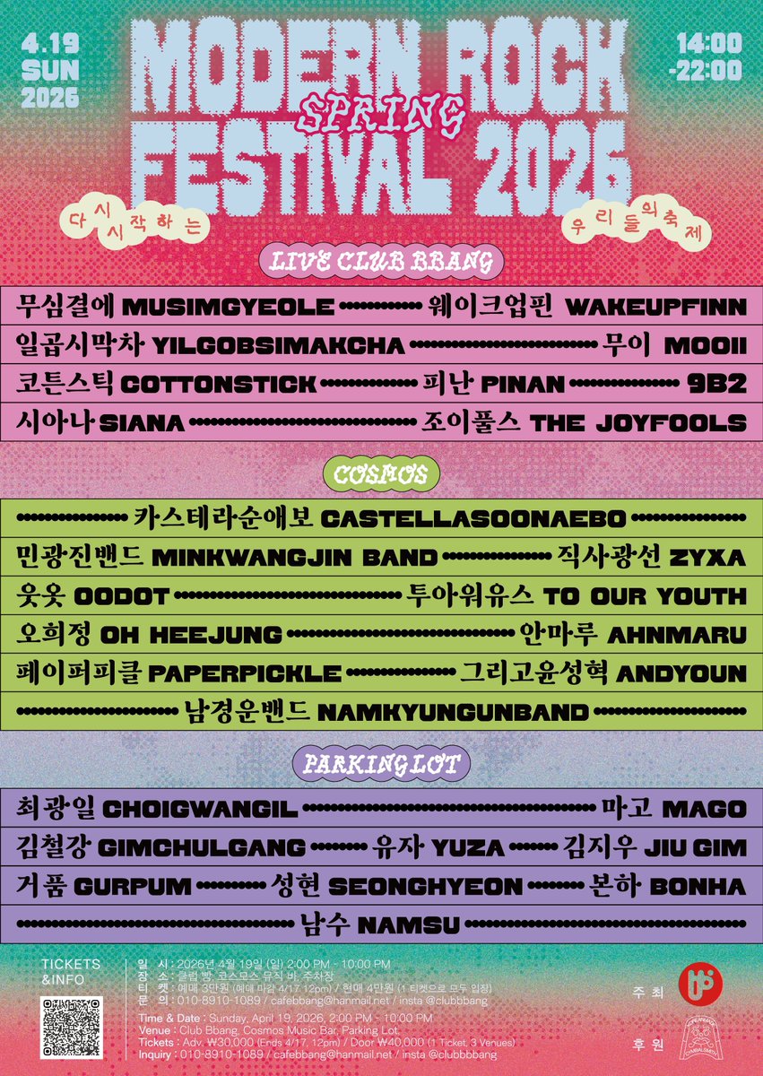 카스테라순애보 Catella Soonaebo tweet media