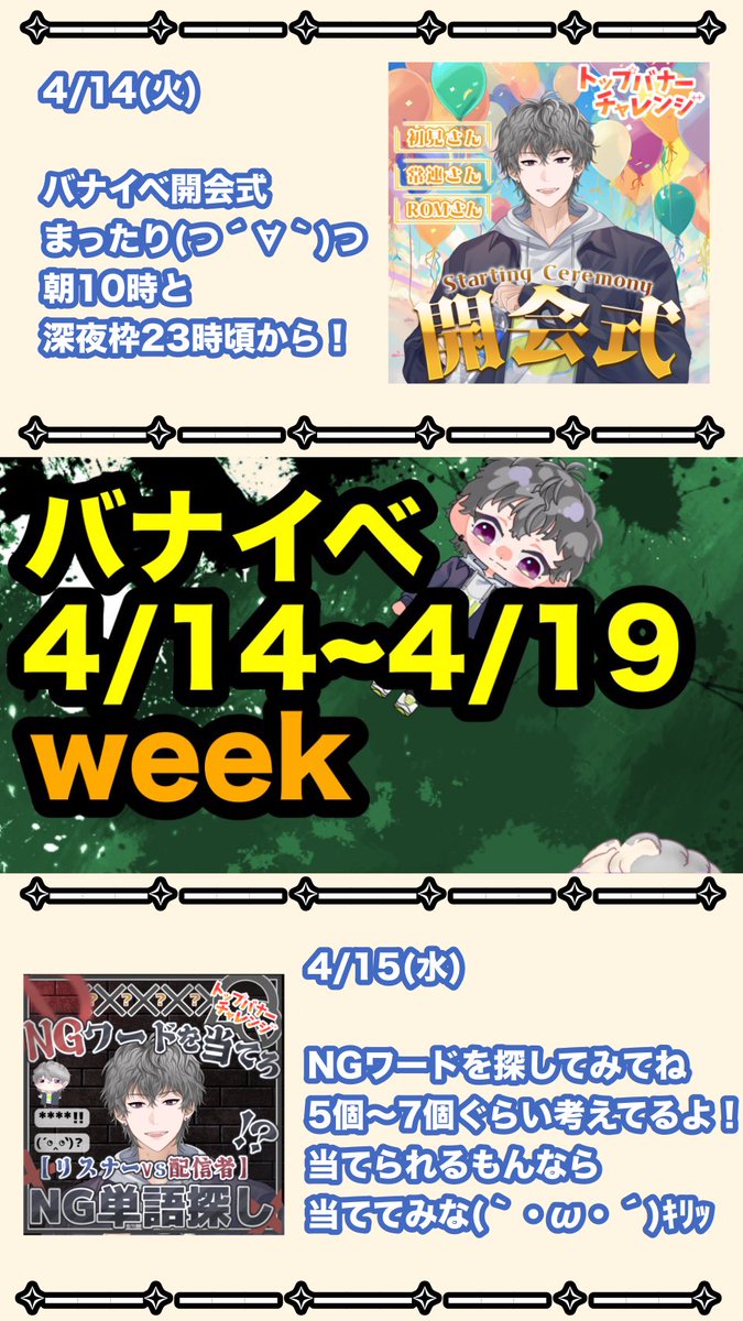 天霧 綾人 tweet media