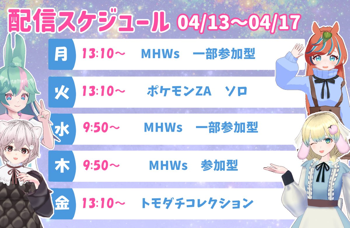 ステラch＠モンハン裸縛り挑戦中 tweet media