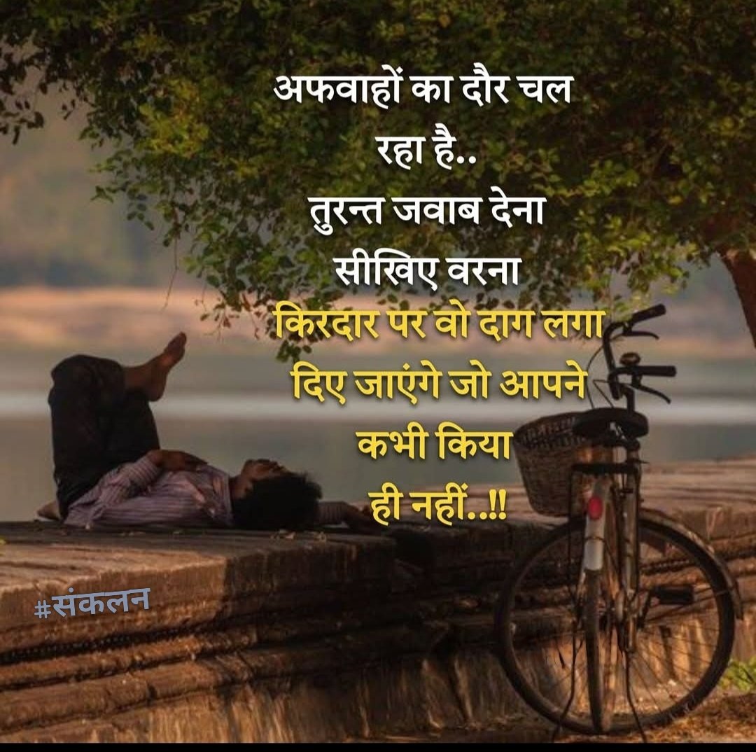 संकलन tweet media