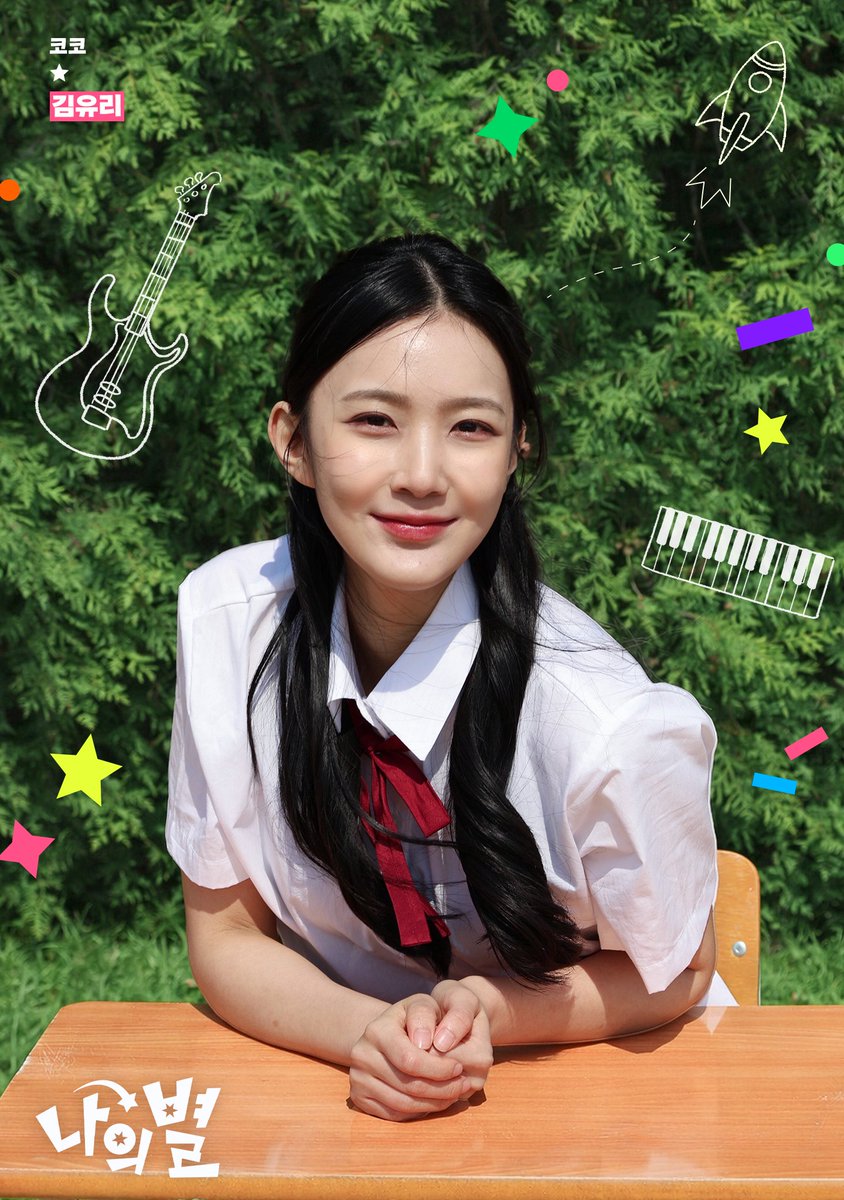 MUSEat 뮤즈엣 tweet media