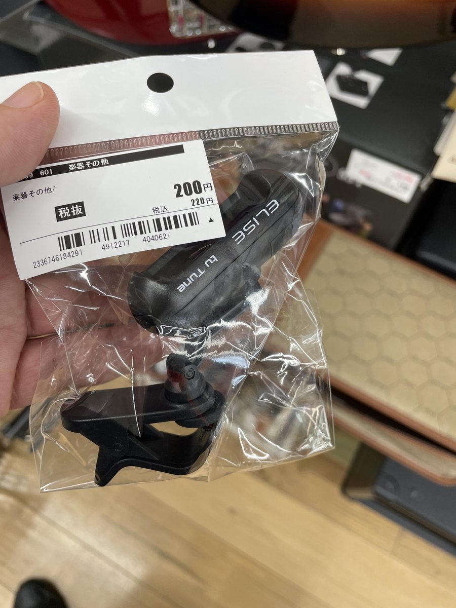 すばる@中古ジャンクX副業戦略 tweet media