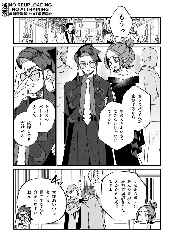 浅葱 tweet media