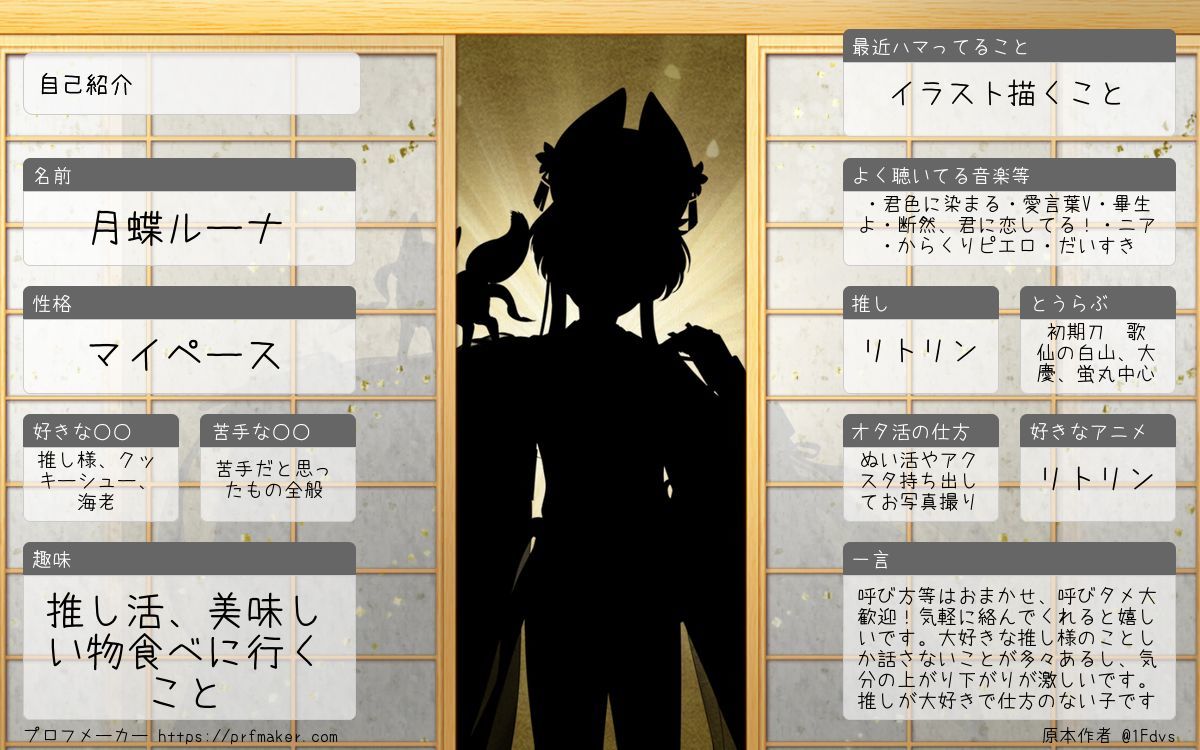 月蝶ルーナ@リプ返🐢 tweet media