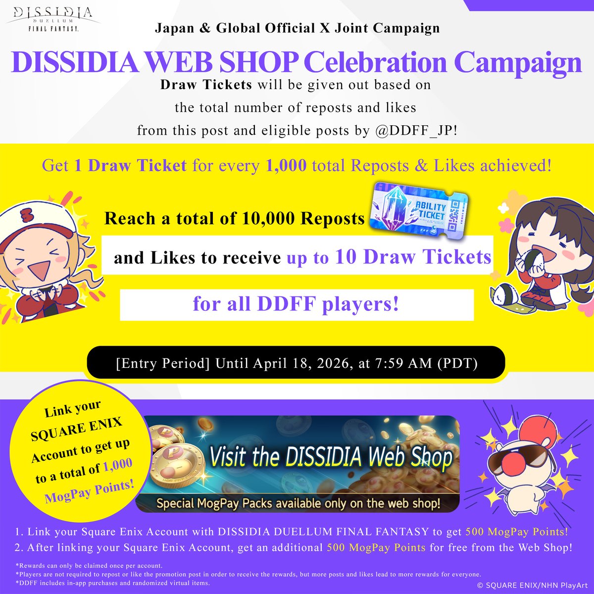 DISSIDIA DUELLUM FINAL FANTASY (EN) tweet media