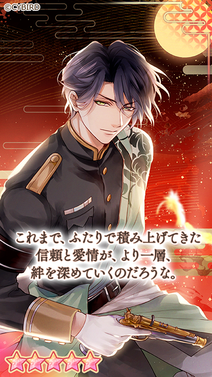 sengoku_eien's tweet photo. ✨カードがちゃ開催中：カード紹介✨

『11周年記念◆新風堂々がちゃ　part1』では
#帰蝶（CV: #梶裕貴 ）、#足利義輝（CV: #山下大輝 ）の
★5カードが登場✨

限定カードをお見逃しなく💓

#イケメン戦国永縁 #イケ戦11周年 https://t.co/FjpxOGtDzi