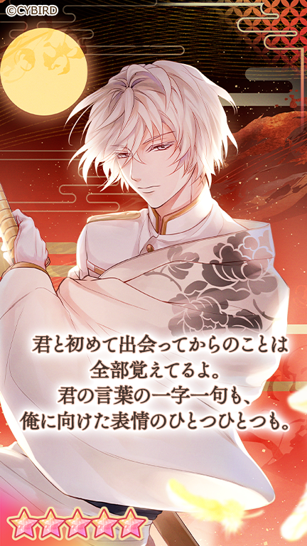 sengoku_eien's tweet photo. ✨カードがちゃ開催中：カード紹介✨

『11周年記念◆新風堂々がちゃ　part1』では
#帰蝶（CV: #梶裕貴 ）、#足利義輝（CV: #山下大輝 ）の
★5カードが登場✨

限定カードをお見逃しなく💓

#イケメン戦国永縁 #イケ戦11周年 https://t.co/FjpxOGtDzi