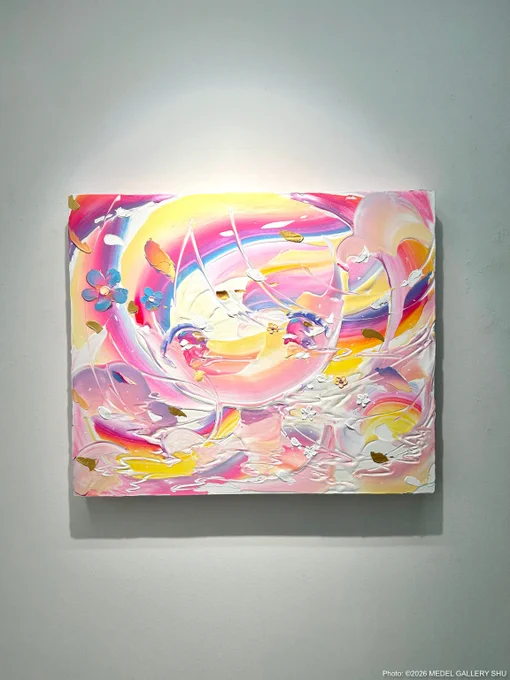 展示写真いただきました絵の具のとろとろした質感と、厚みのある質感を使い分けて制作したのでそれぞれの変化が感じられると思います✿