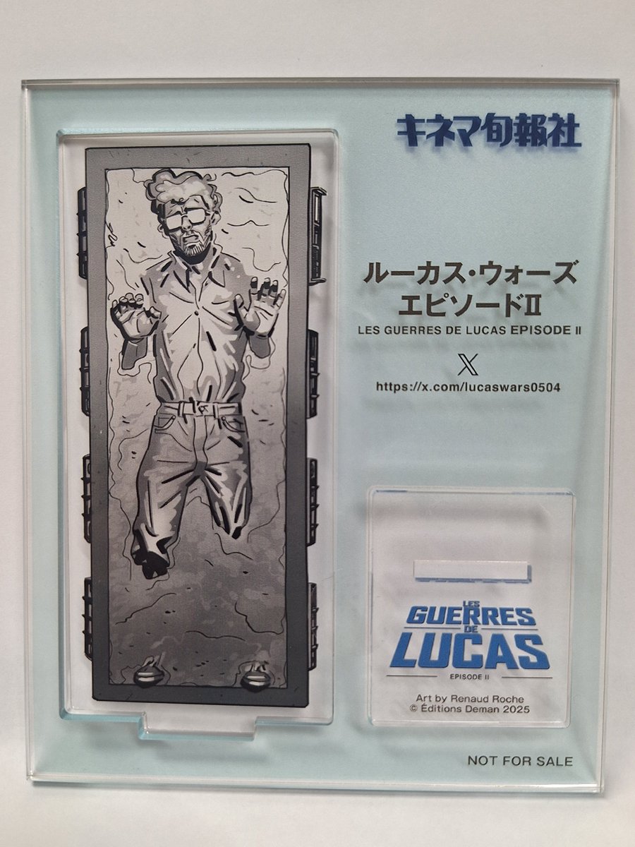 ルーカス・ウォーズ【公式】 tweet media