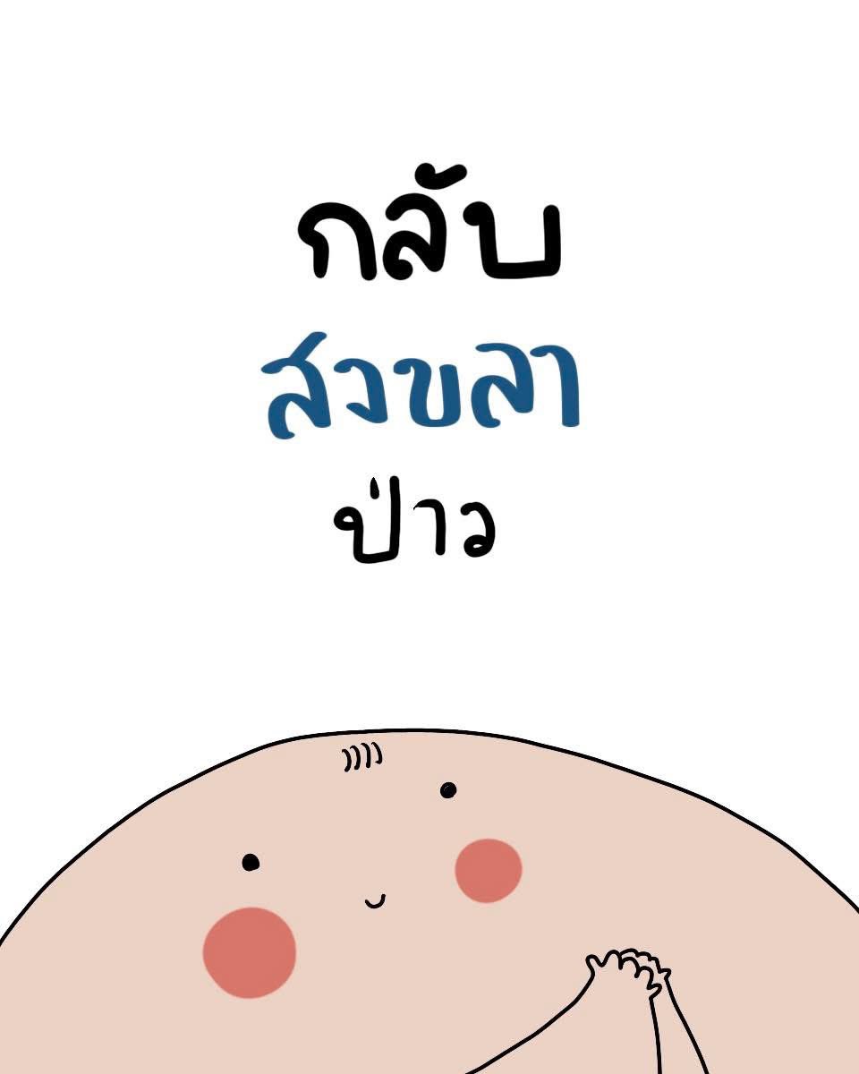 New Couple Swing tweet media