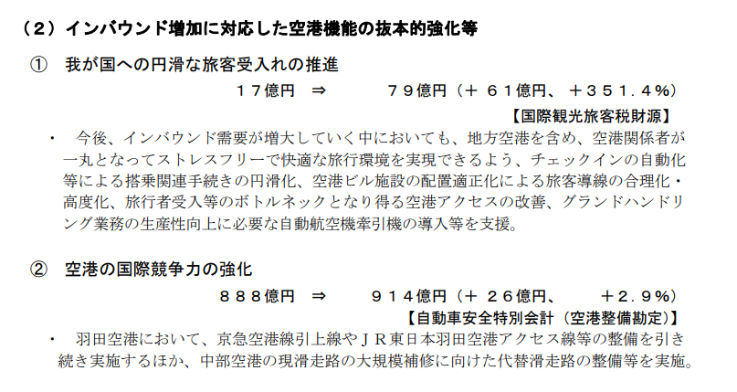 パスタライオン♥️能登♥️ tweet media
