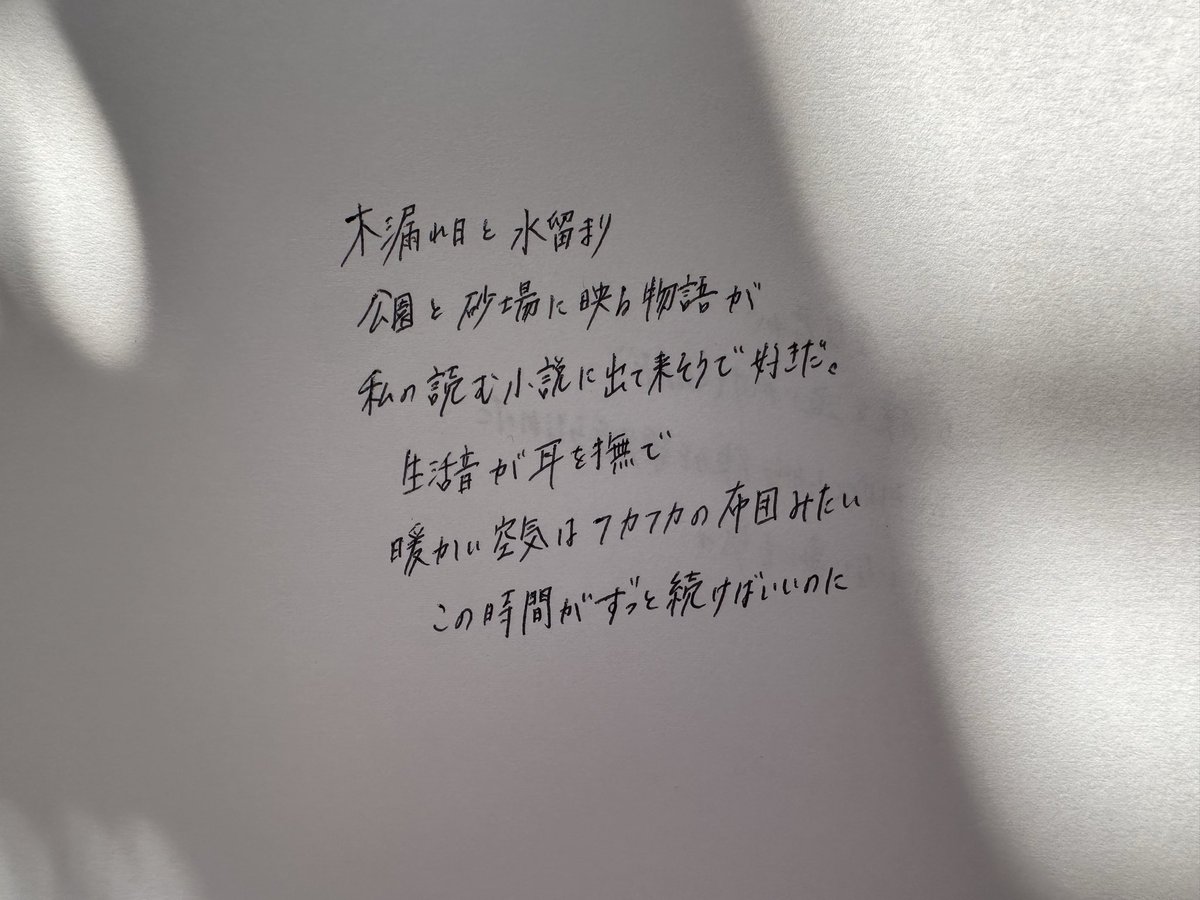 さらさらへあー tweet media