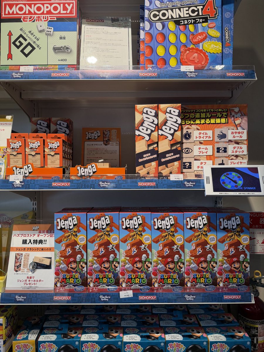 Hasbro Store ハズブロストア tweet media