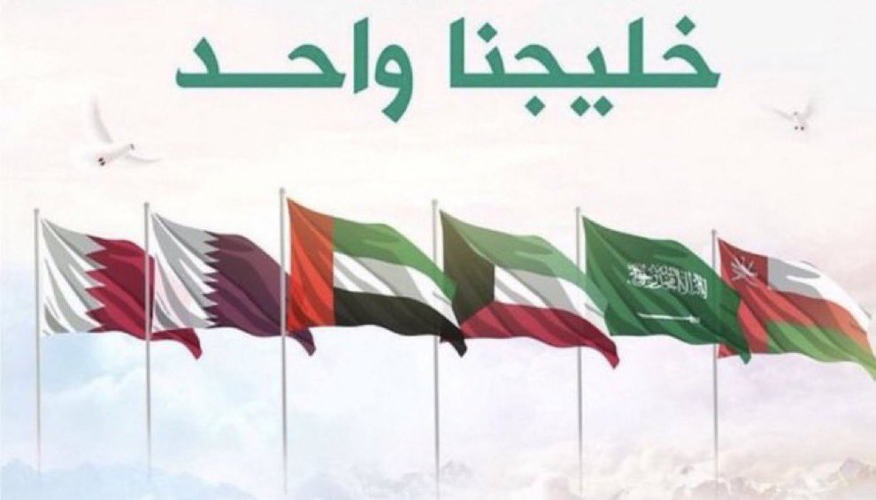smralmazrooei1's tweet photo. اللهم احفظ الخليج و اهله و المقيمين على ارضه و ادم عليه الاستقرار و الامن و الامان https://t.co/ntlf8c4nU0