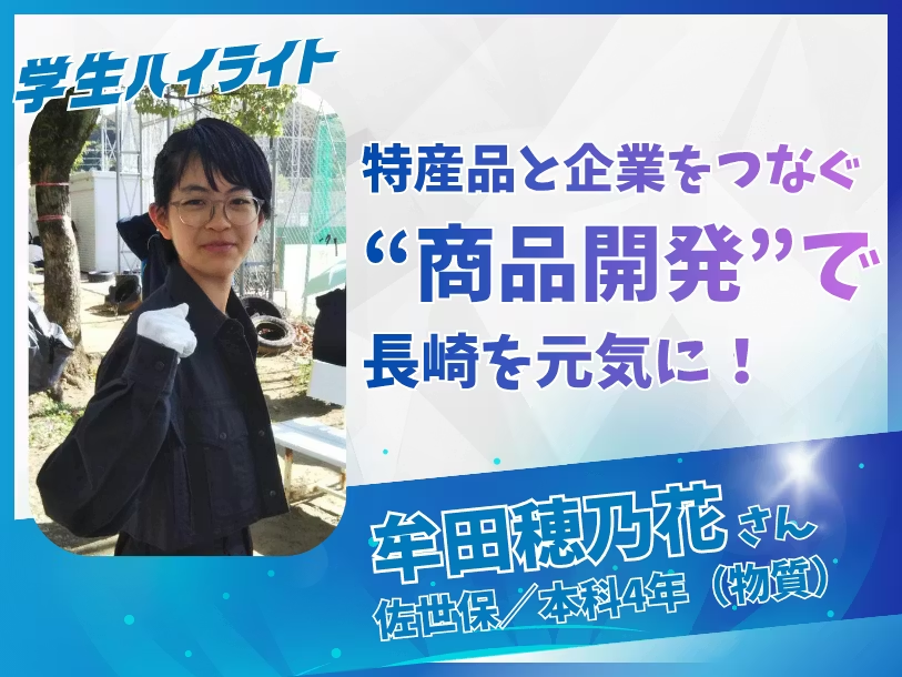 KOSEN community tweet media