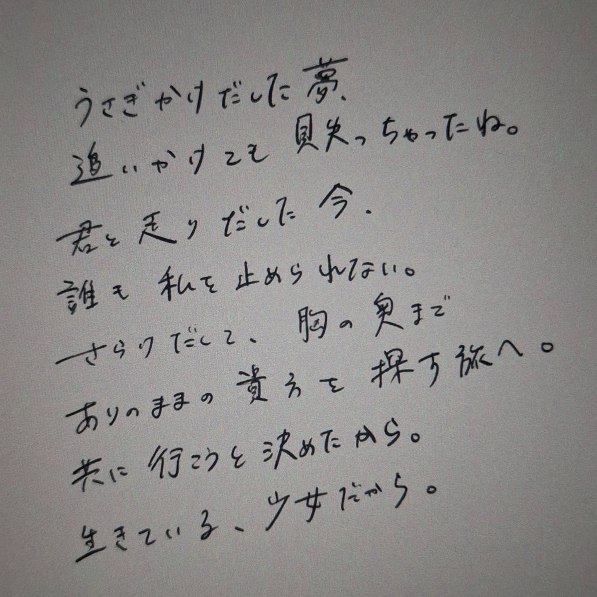 さらさらへあー tweet media