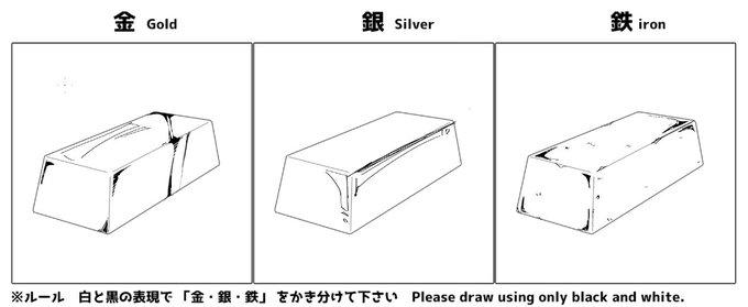 白黒だけっていうなら 