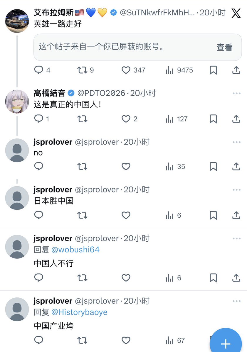 Thu Goodwin tweet media