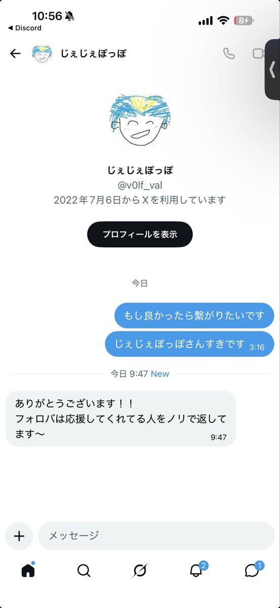 にゃんめい tweet media