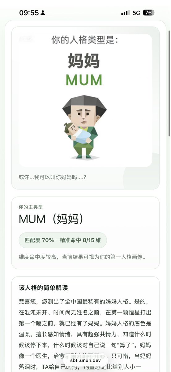 𖾕𖾝꙼ᩚ𛲕𖾟ੑ tweet media