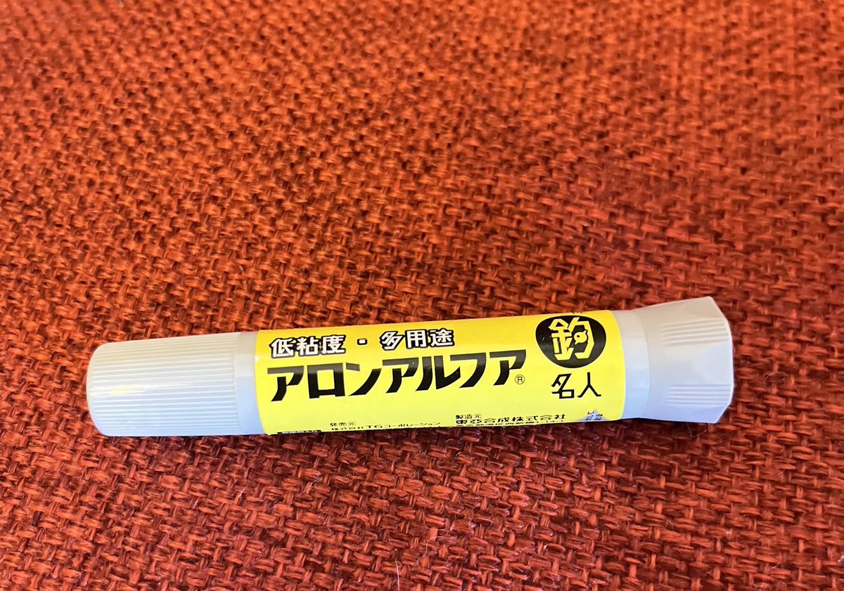 aoi_arpa's tweet photo. 明日です🌸ソロ曲の練習で爪がボロボロ🥹釣り名人で補修に補修を重ねている。
なんとか明日までもってくれますように🥹 https://t.co/f4VmQb4ruF