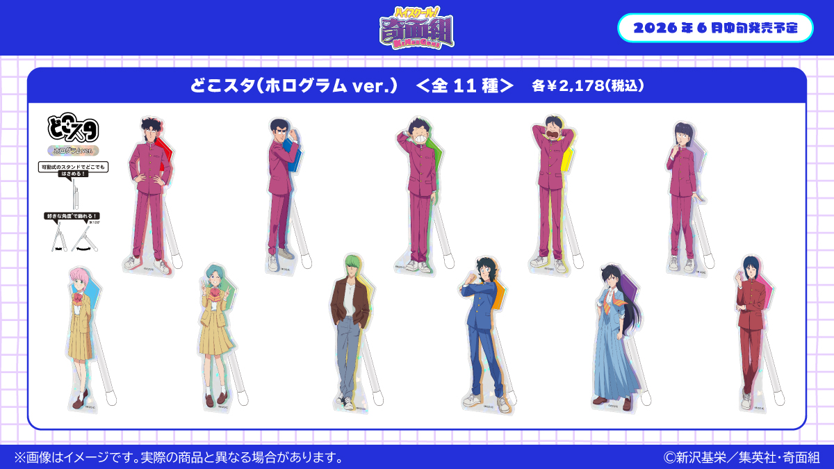 TUK_ang SHOP〜つかんぐショップ〜 tweet media