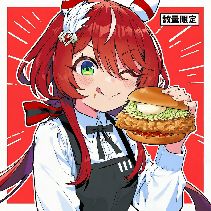 ウインバリアシオン