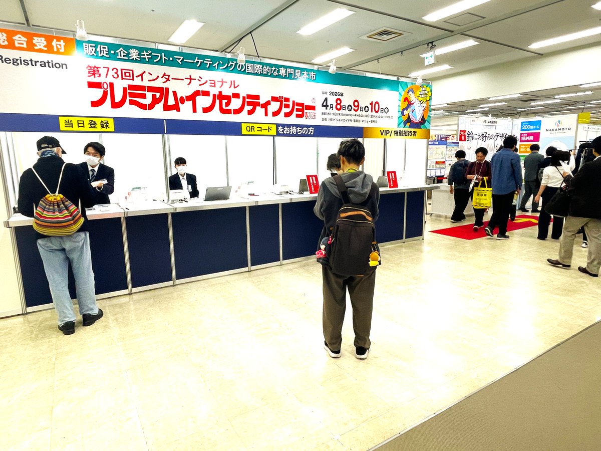 【サイト公式】プリント&プロモーション デジタル印刷ニュース tweet media