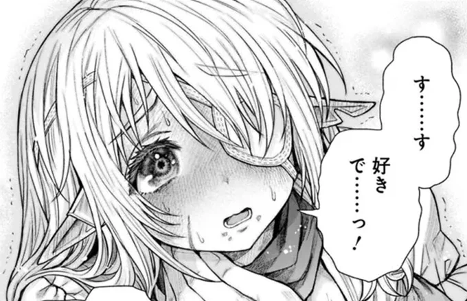 【最新話更新✨】
新漫画版「ボロボロのエルフさんを幸せにする薬売りさん」 番外編④
(原作: ぎばちゃん先生/綾坂キョウ先生/漫画:細川真義) 
▼ニコニコ漫画
https://t.co/BvlbKbX60c
ひたすら二人が可愛い回です。
ニヤニヤして頂けたら嬉しいです☺️
よろしくお願いします!🙇
#ニコニコ漫画 