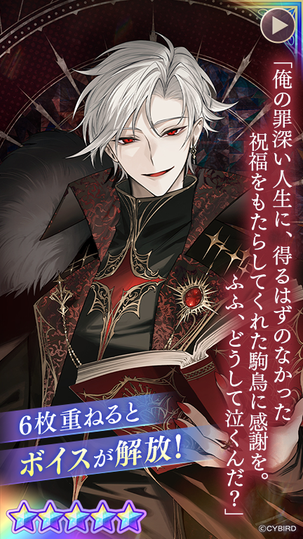 💟予告💟 4/12 12:00より #ウィリアム誕生日記念 ダイヤ購入