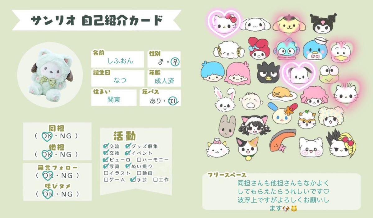 しふおん tweet media