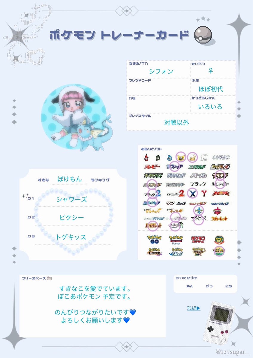 しふおん tweet media