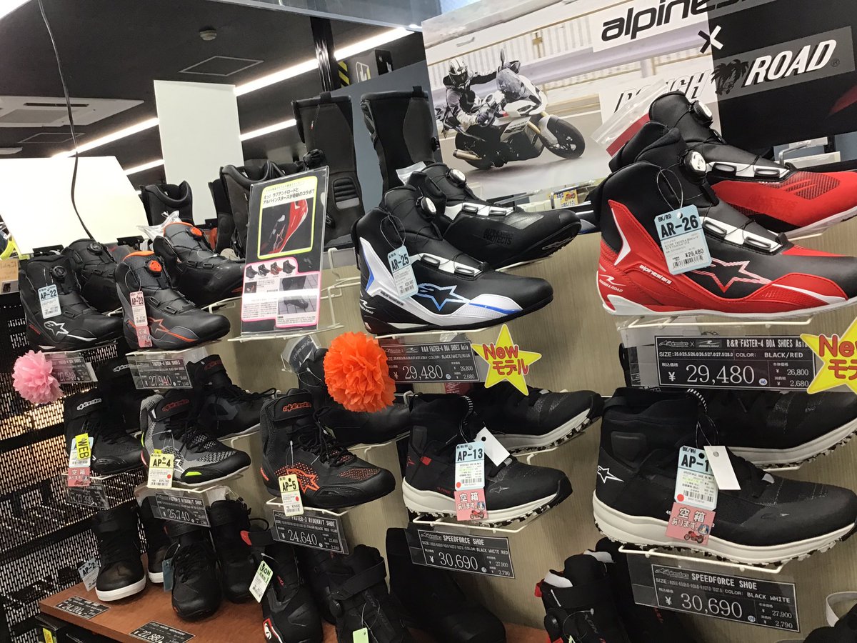 🏍️ライディングシューズあります👟✨

『バイク用の靴って必要？』と思ってる方も多いですが
ライディングシューズは普通のスニーカーと違って
シフト操作のしやすさや、足首の保護などライダーのことを考えて作られてます😌🫶

✅シフト操作しやすい設計
✅くるぶしを守るプロテクター入り