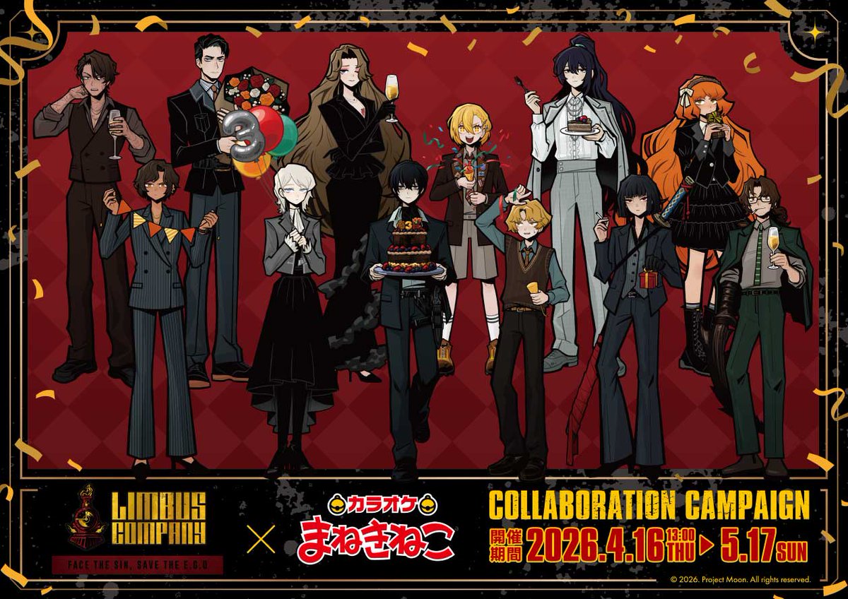 カラオケまねきねこ　コラボ最新情報 tweet media