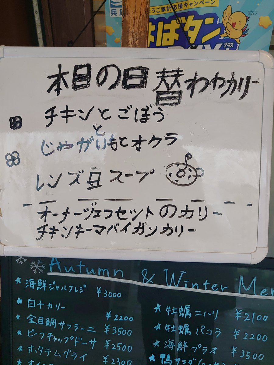 indian restarunt Nazial tweet media