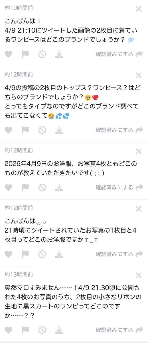 𝚁𝚒𝚗𝚘 ☾*。 tweet media