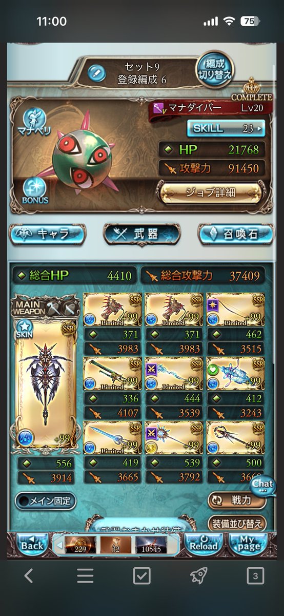 らびだんご🐰🍡 tweet media