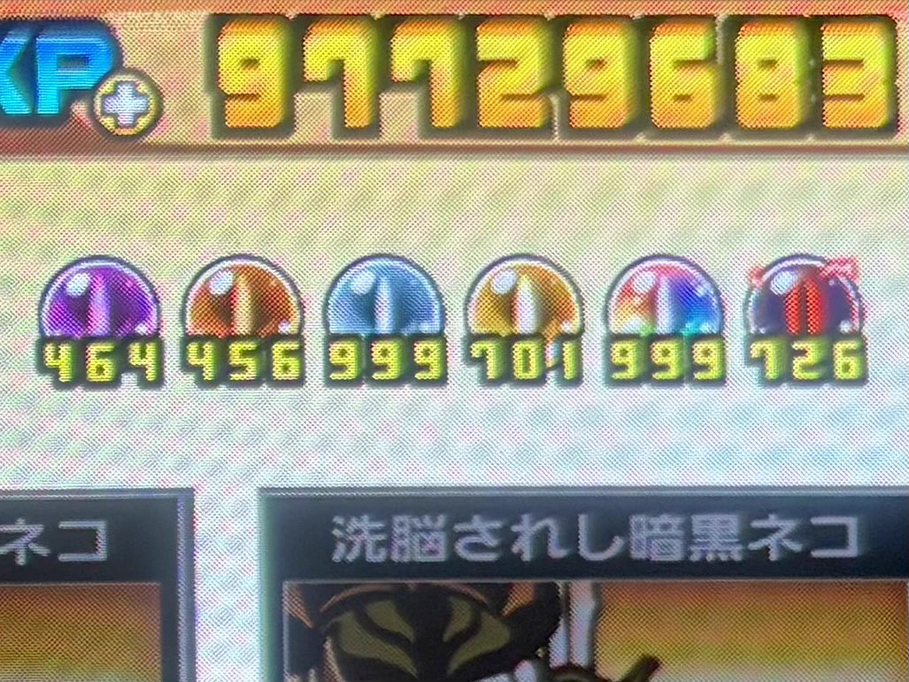公式】にゃんこ大戦争 on X: 