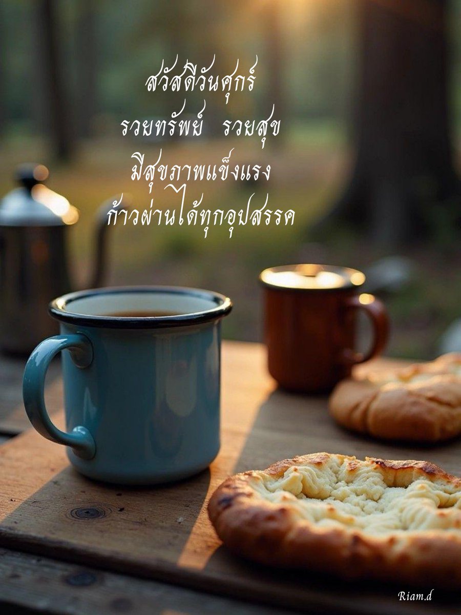 ละม่อม tweet media