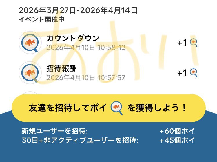 あおい💐🐌 tweet media