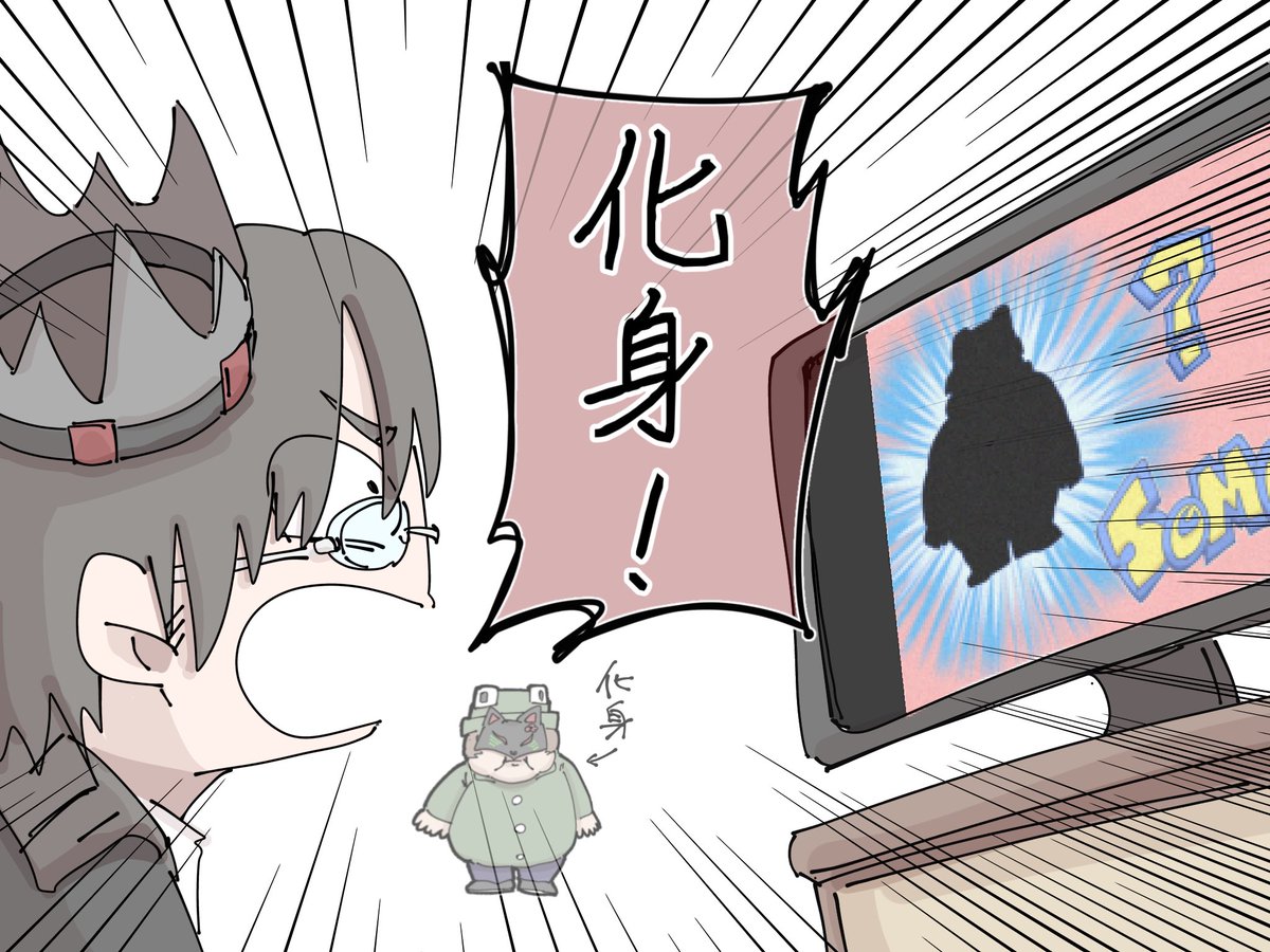 不届き者 tweet media
