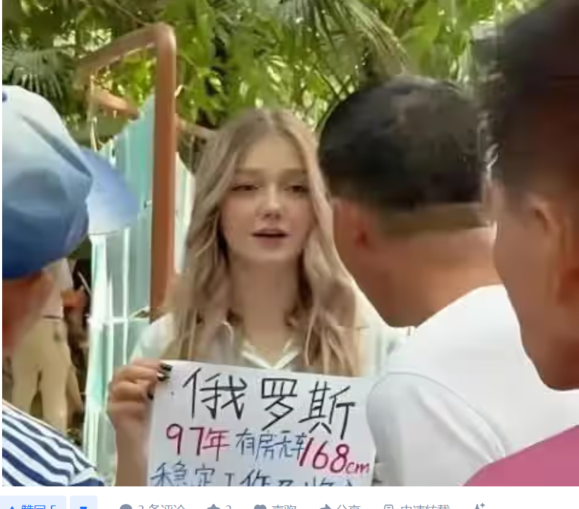 bluebir38952152's tweet photo. 最近支黑女权，对中国男人发动了舆论战！
根本原因：是中国国力增强后，对全球女性吸引力增强。
女权长期实行这种策略：恶意贬低国男，然后让国男为了获取交配权，支付高昂的结婚费用。
但是每年20万的外女大量涌入中国，寻求婚姻，她们的谎言要撑不住了，所以怕了，开始造谣国男喜欢家暴。 https://t.co/8fRFesovpG