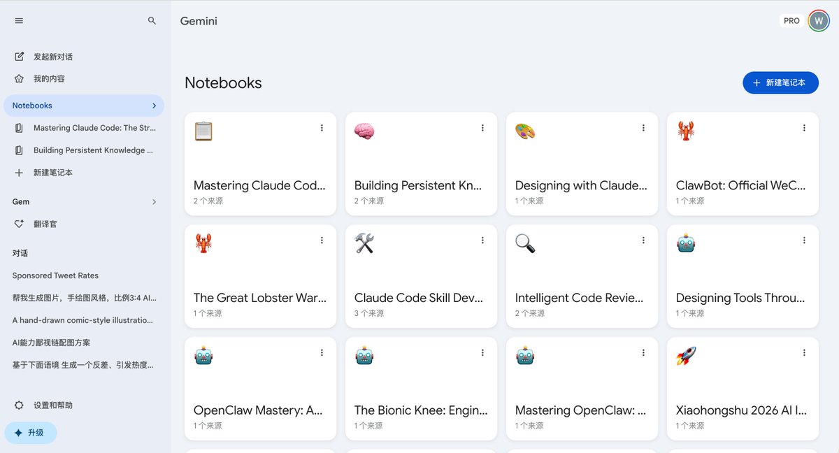 yanhua1010's tweet image. 今天Gemini Web端已更新：

1. 支持访问NotebookLM笔记
2. Gemini chat内容支持导入笔记