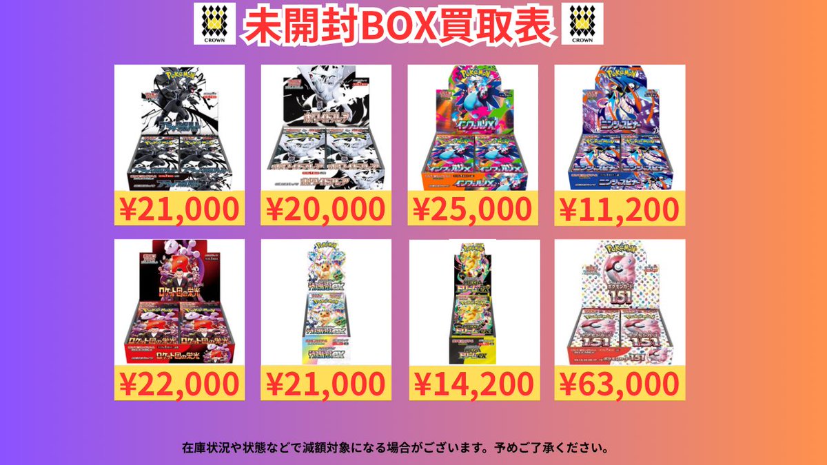 インフェルノx ブラックボルト　ホワイトフレア　ニンジャスピナー　ポケカBox インフェルノx ブラックボルト ホワイトフレア ニンジャスピナー