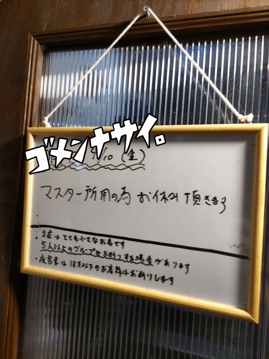 喫茶シロイヌ tweet media