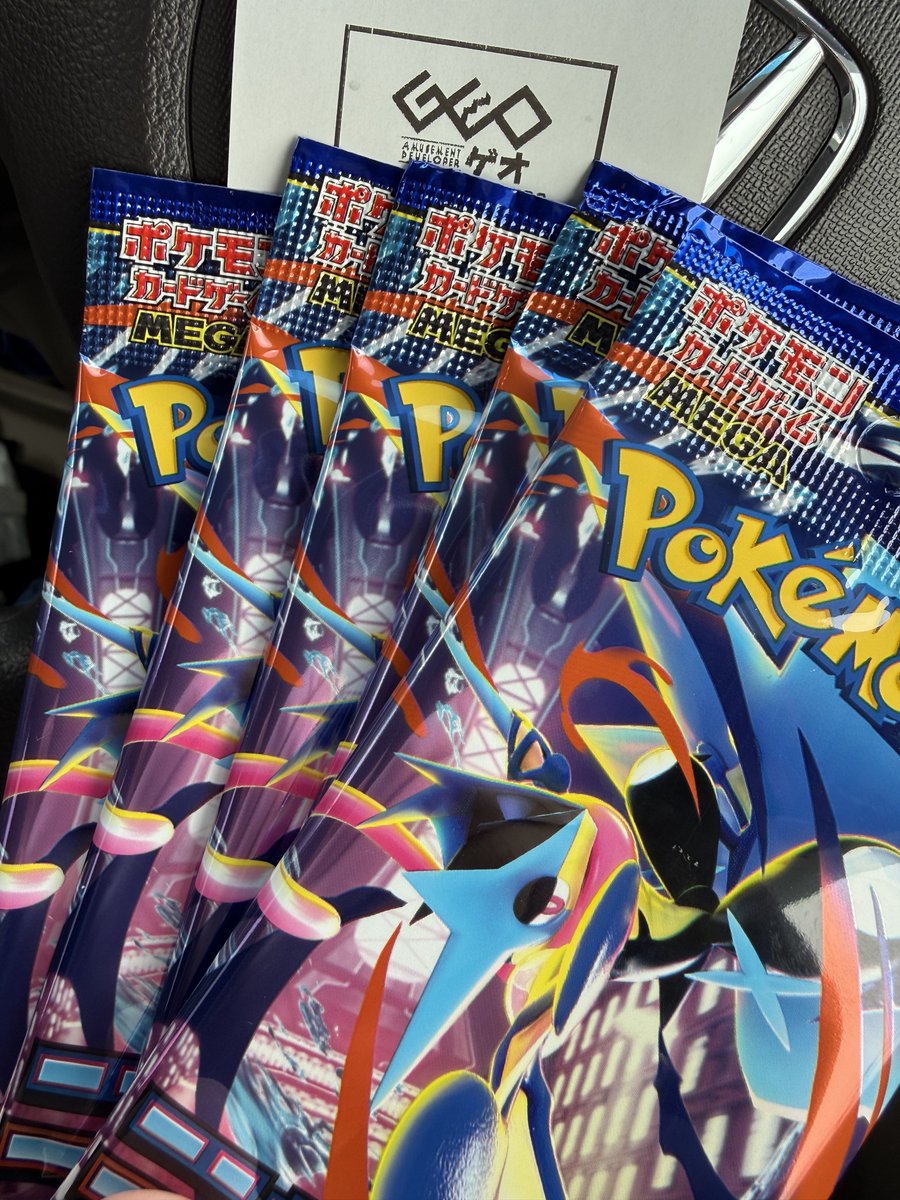 いな🥔🍜 tweet media