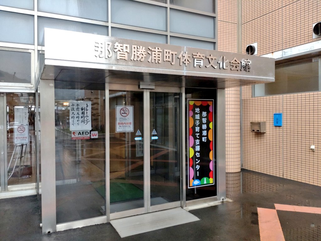 夢幻鯢呑祭準備会🐳次回2027年開催予定 tweet media