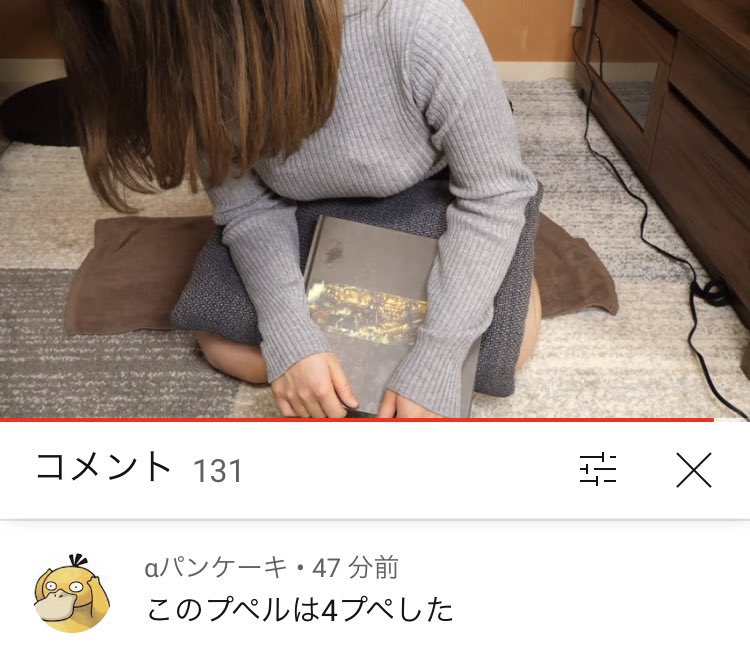 プロ奢ラレヤー🍣 tweet media