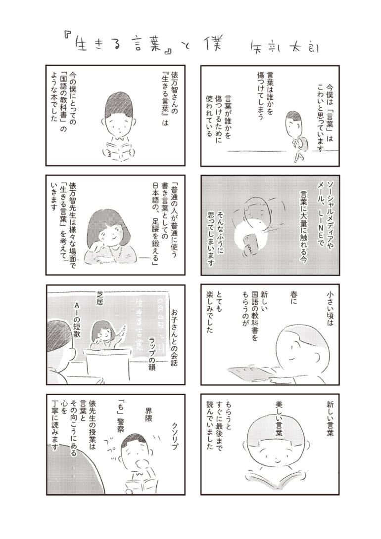 PR TIMESエンタメ tweet media