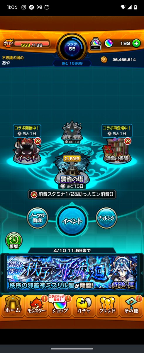 あや🦖 tweet media